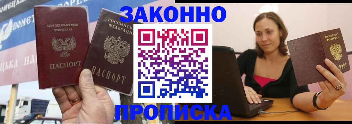 найти адрес прописки в Жердевке